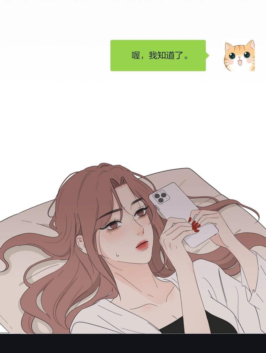 人间百里锦一口气看完漫画,163 暴雨9图