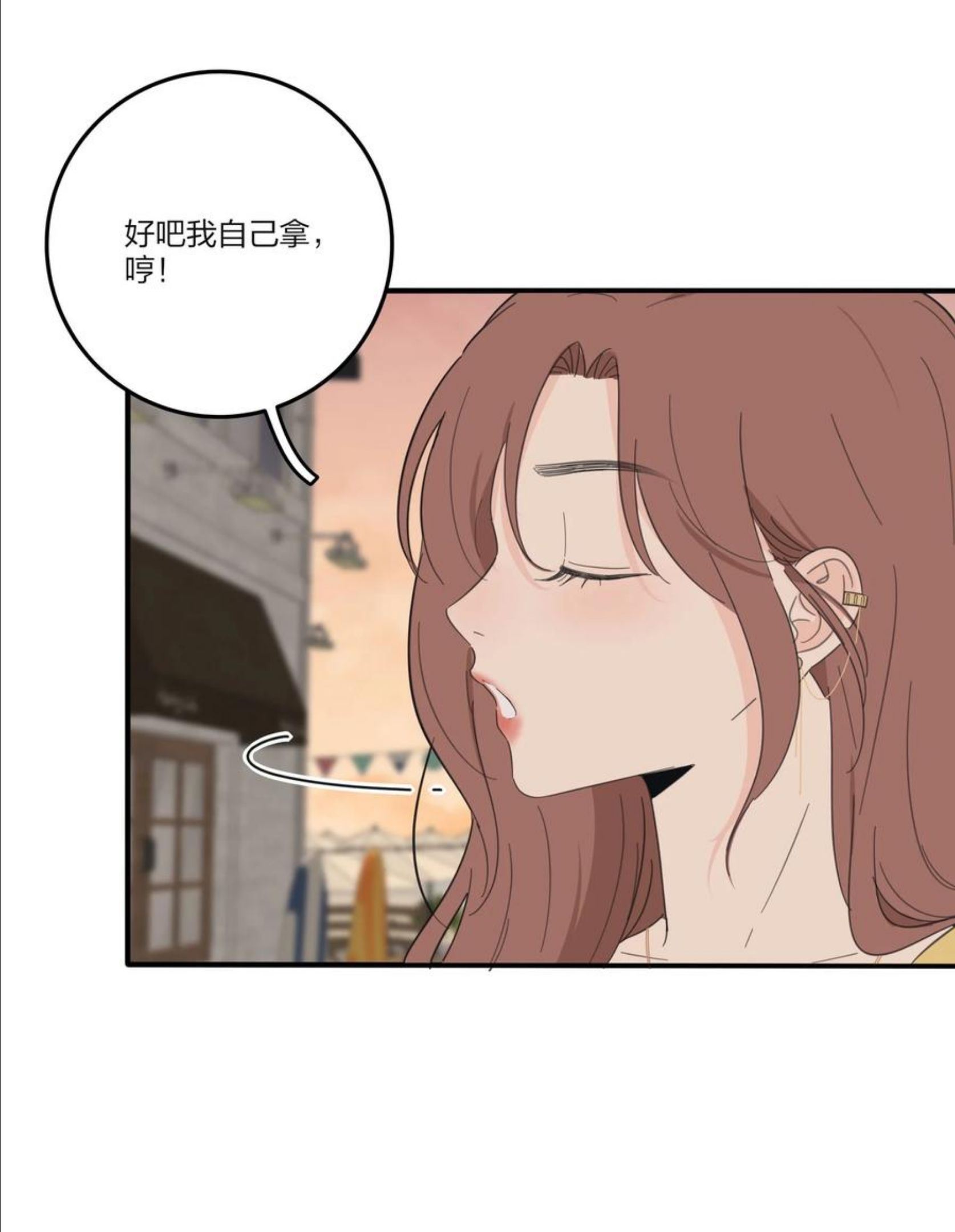 人间百里锦免费观看漫画,095 向海滩出发8图