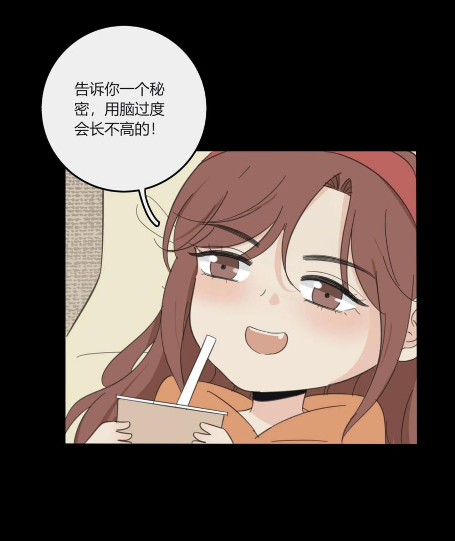 人间百里锦免费观看漫画,095 向海滩出发18图