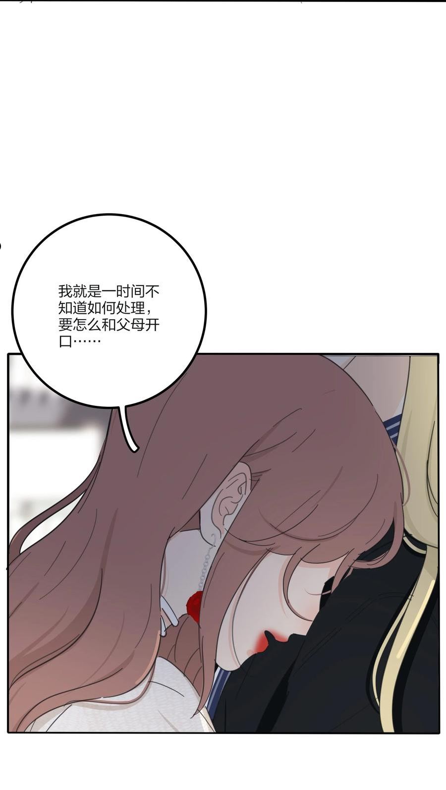 人间百里锦免费观看漫画,134 到底谁是甜点23图