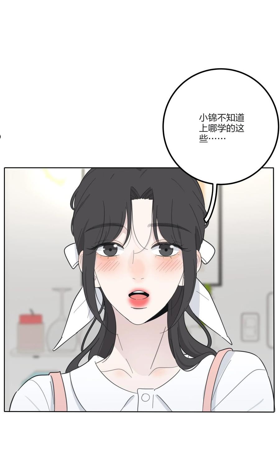 人间百里锦免费观看漫画,134 到底谁是甜点33图