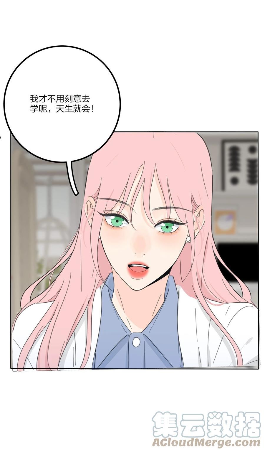 人间百里锦免费观看漫画,134 到底谁是甜点34图