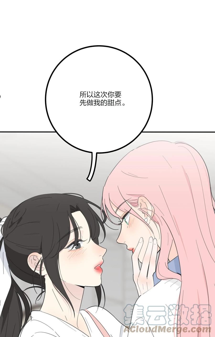 人间百里锦免费观看漫画,134 到底谁是甜点43图