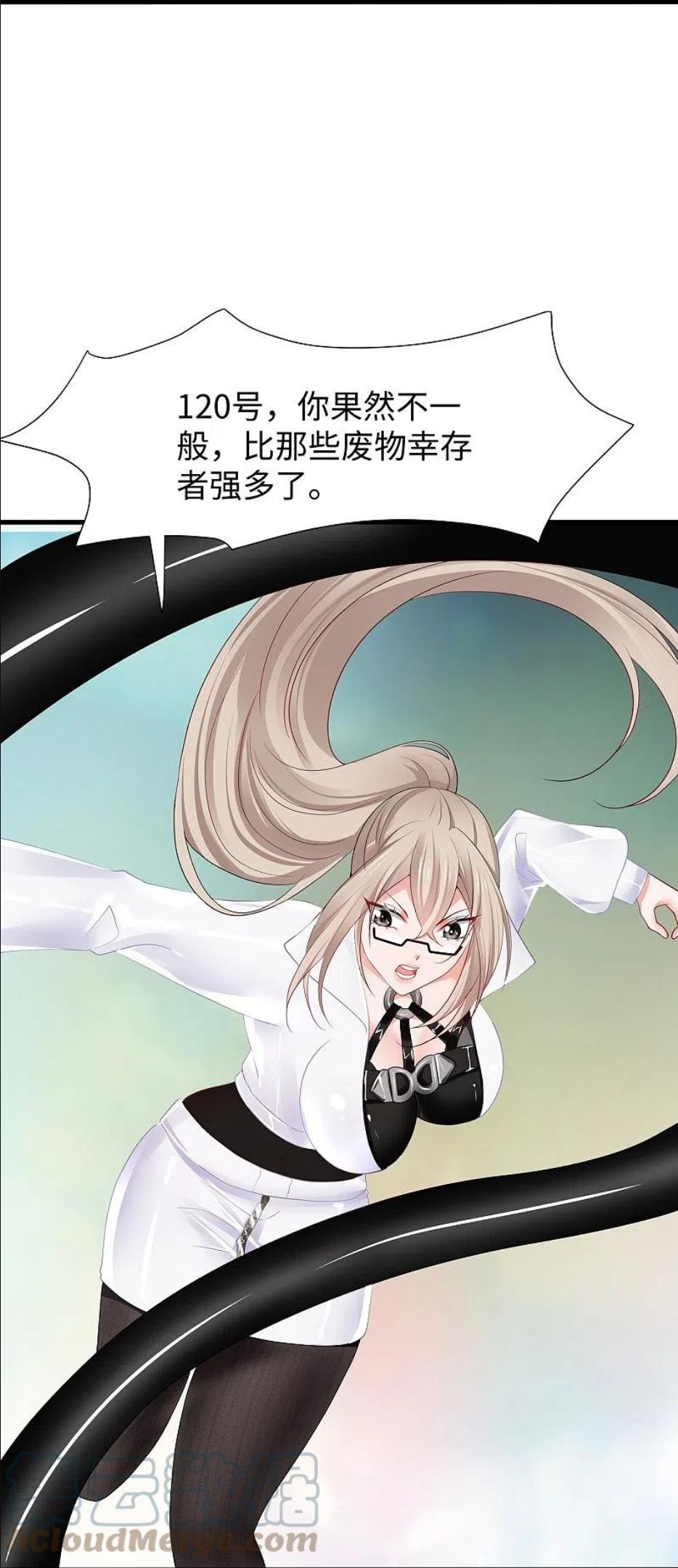 无敌学霸系统漫画,第198话 无名氏小姐太强7图