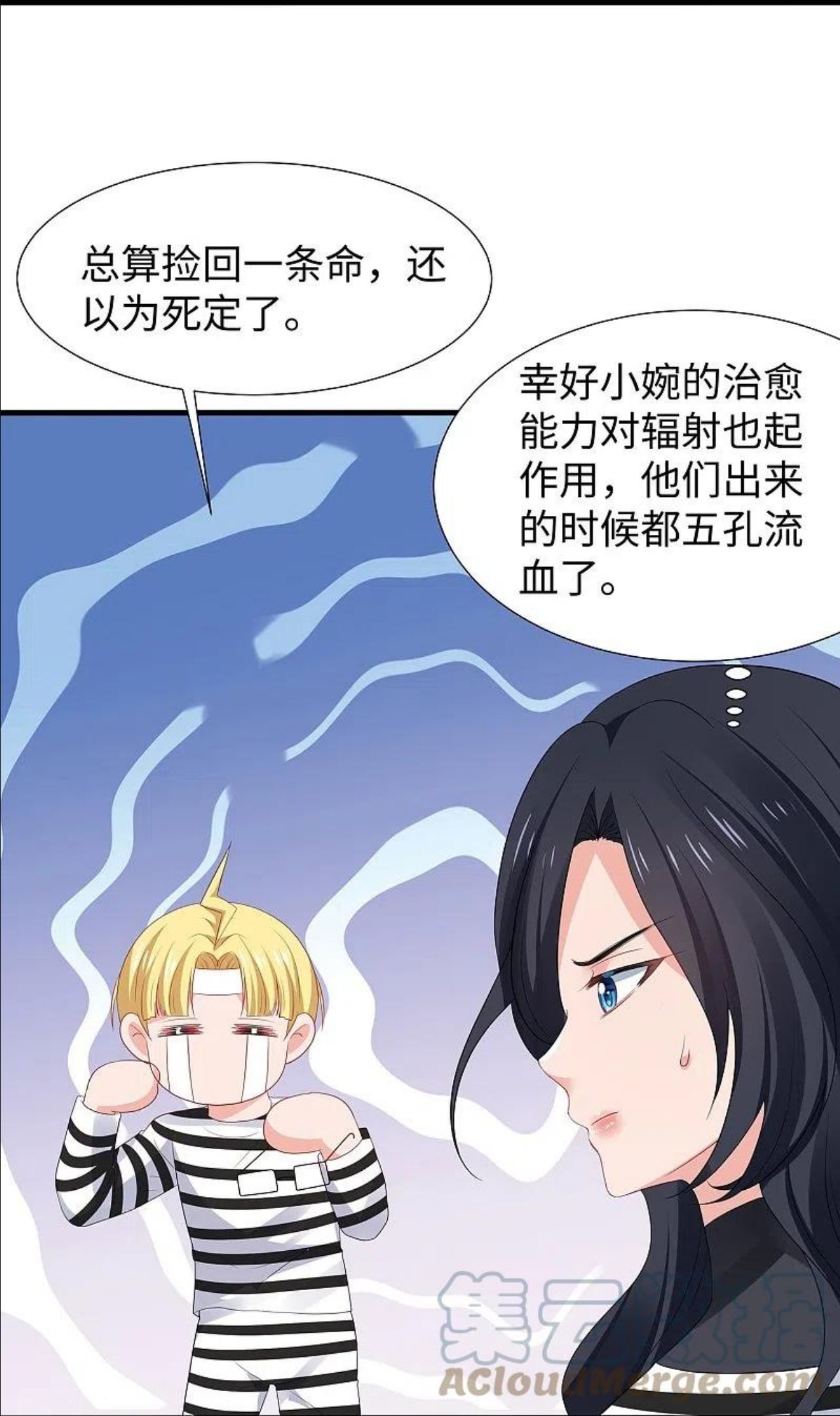 无敌学霸系统漫画,第199话 眼镜男carry全场27图