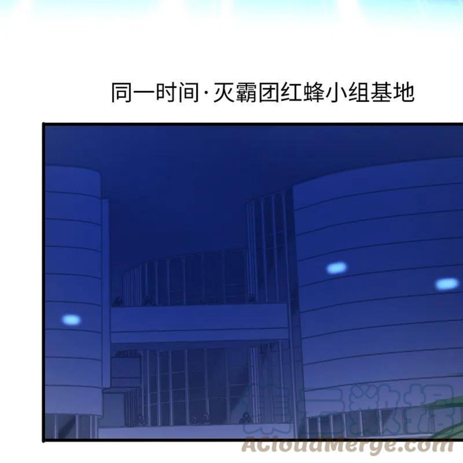 无敌学霸系统漫画,第205话 文明值爆表了9图