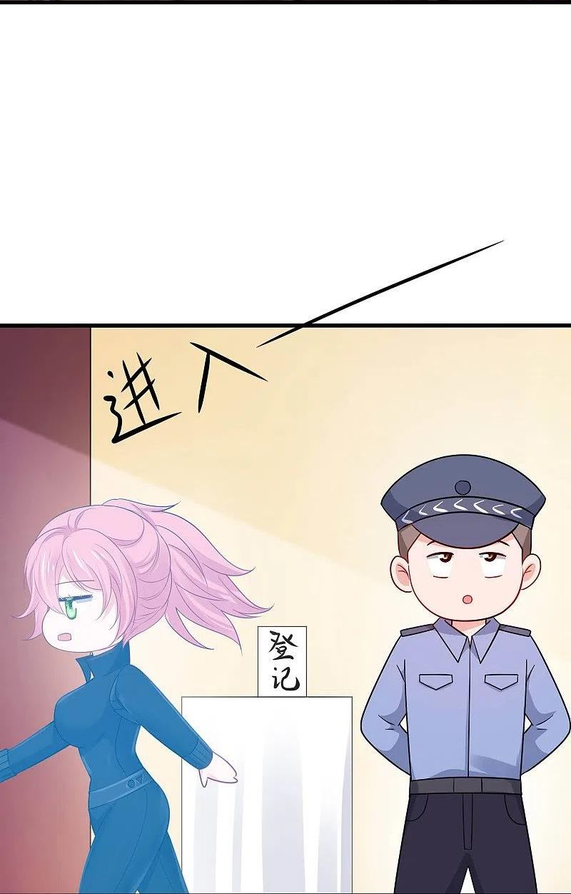 无敌学霸系统漫画,第246话 鹰国女间谍？28图