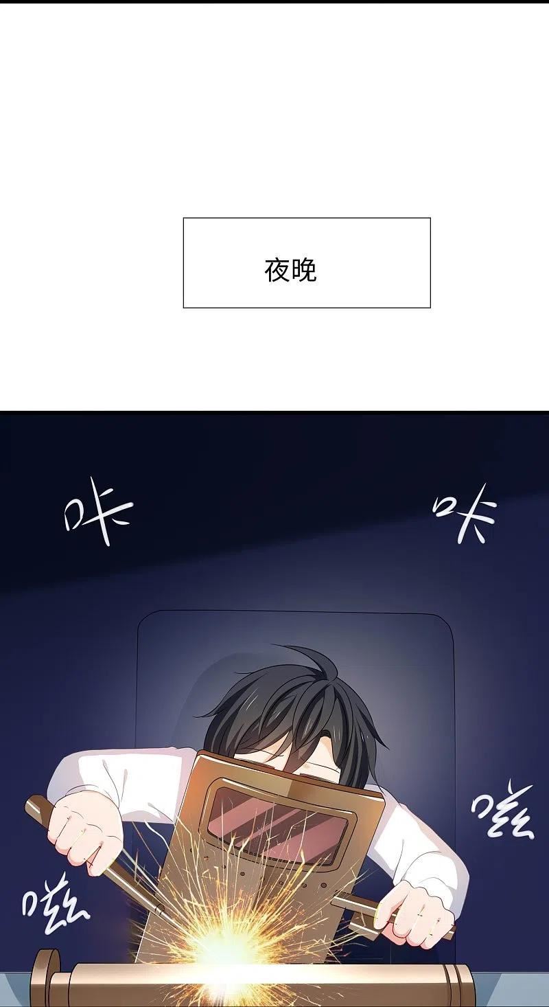 无敌学霸系统漫画,第219话 燃烧吧机甲28图