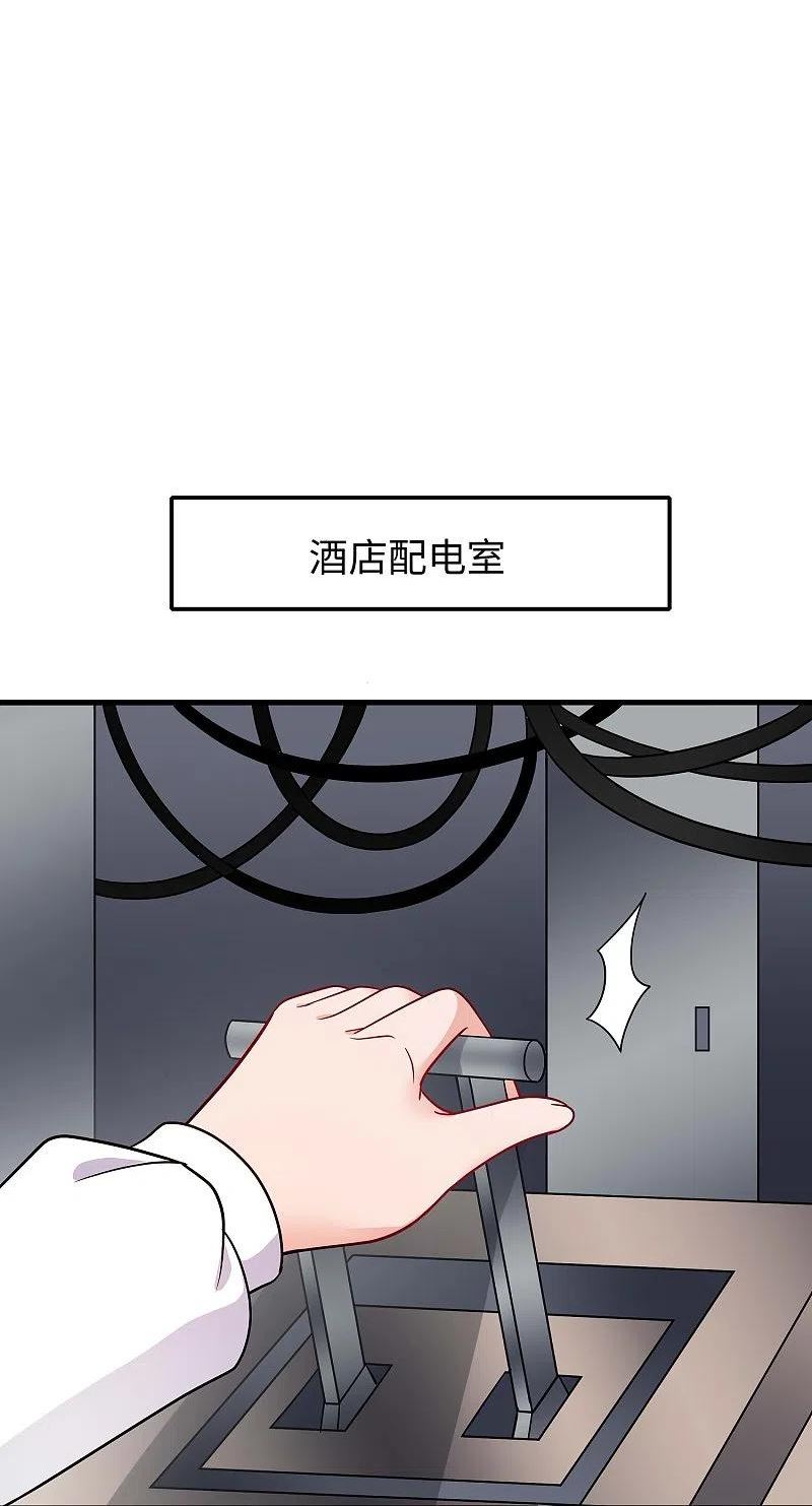 无敌学霸系统漫画,第257话 粉色小晶片，成了！18图