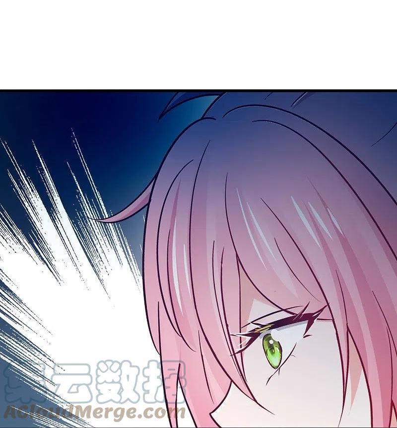 无敌学霸系统漫画,第267话 有间谍7图