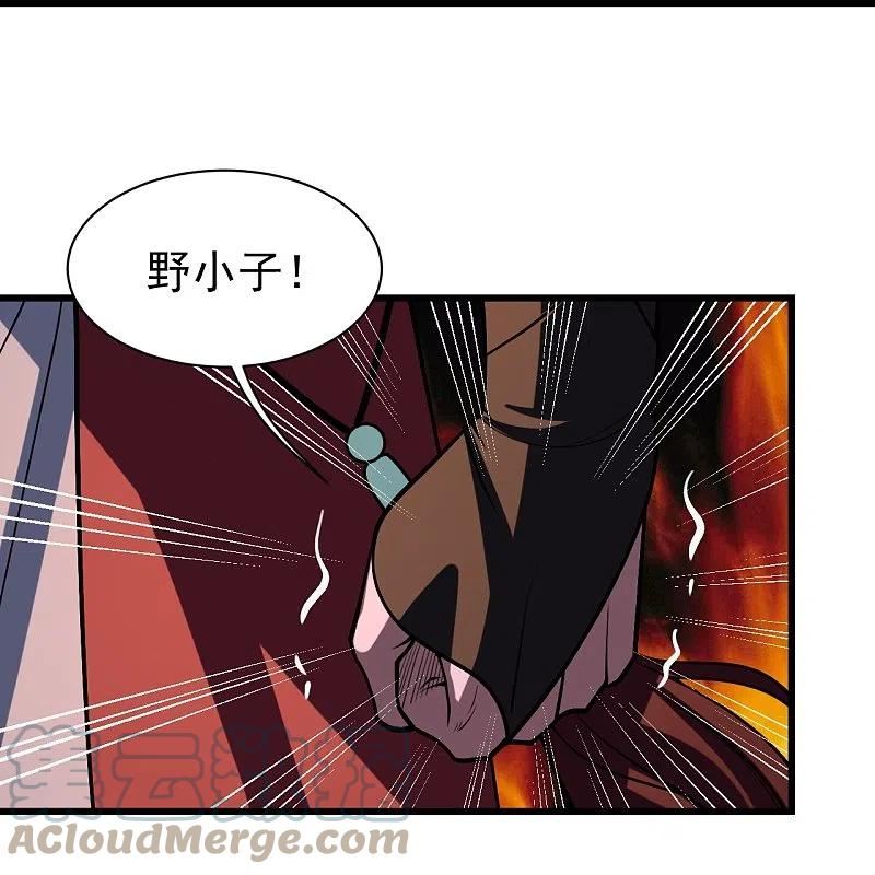 盖世帝尊漫画,第302话 看我怎么收拾你5图