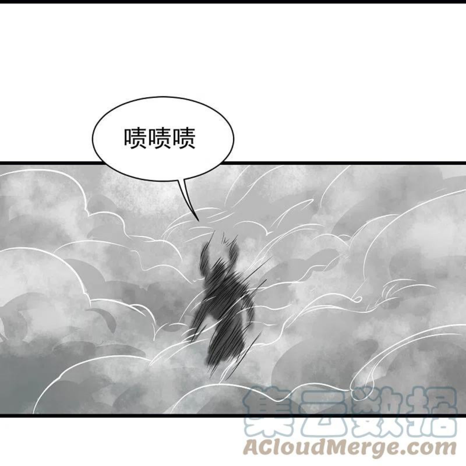 盖世帝尊漫画,第260话 趁火打劫！9图