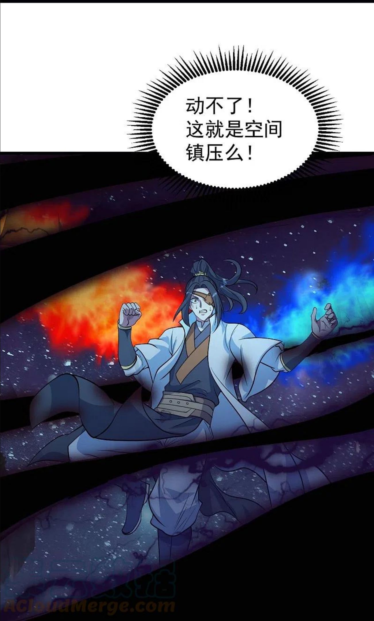 盖世帝尊漫画,第260话 趁火打劫！21图