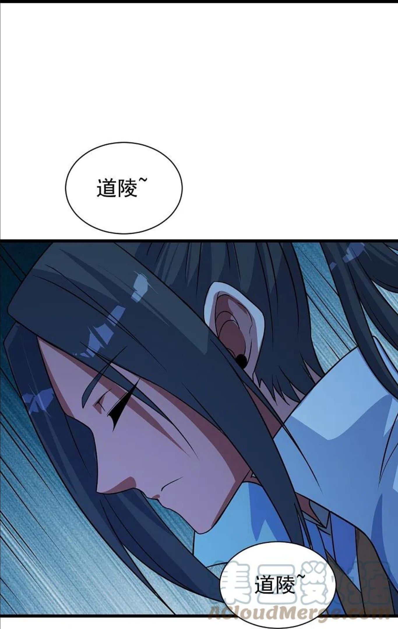 盖世帝尊漫画,第267话 圣体的威能27图