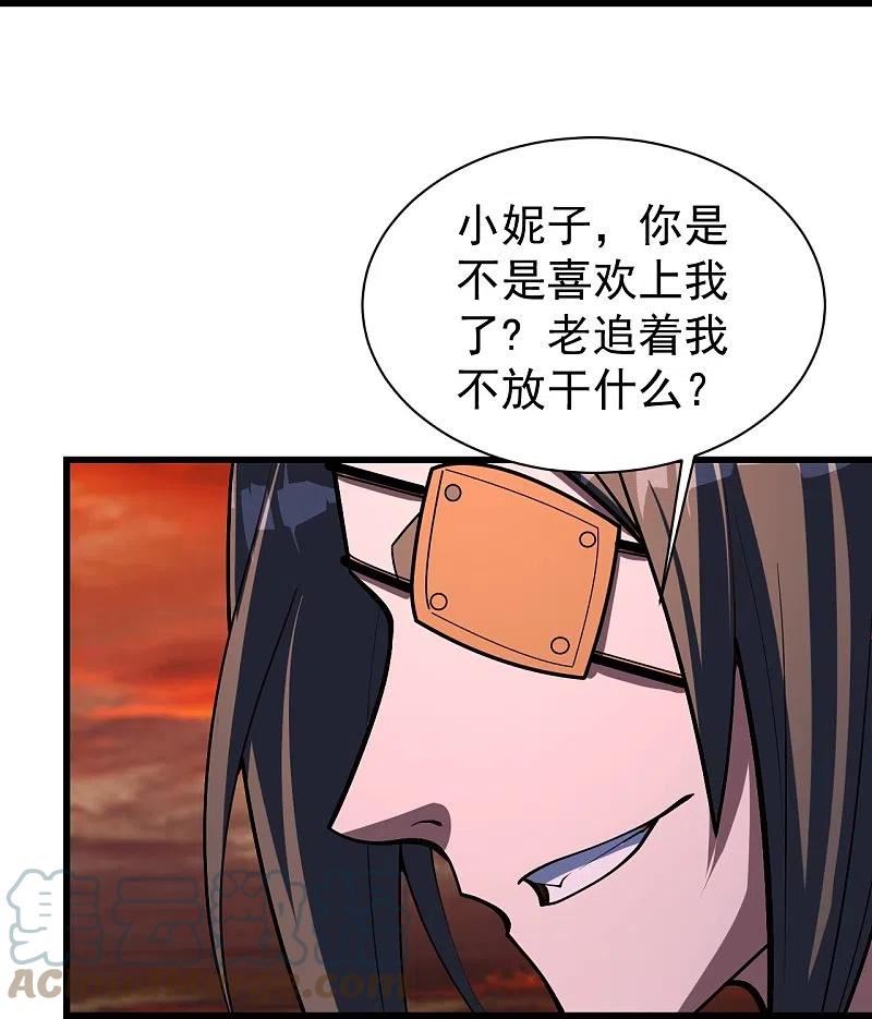 盖世帝尊漫画,第306话 战三王5图