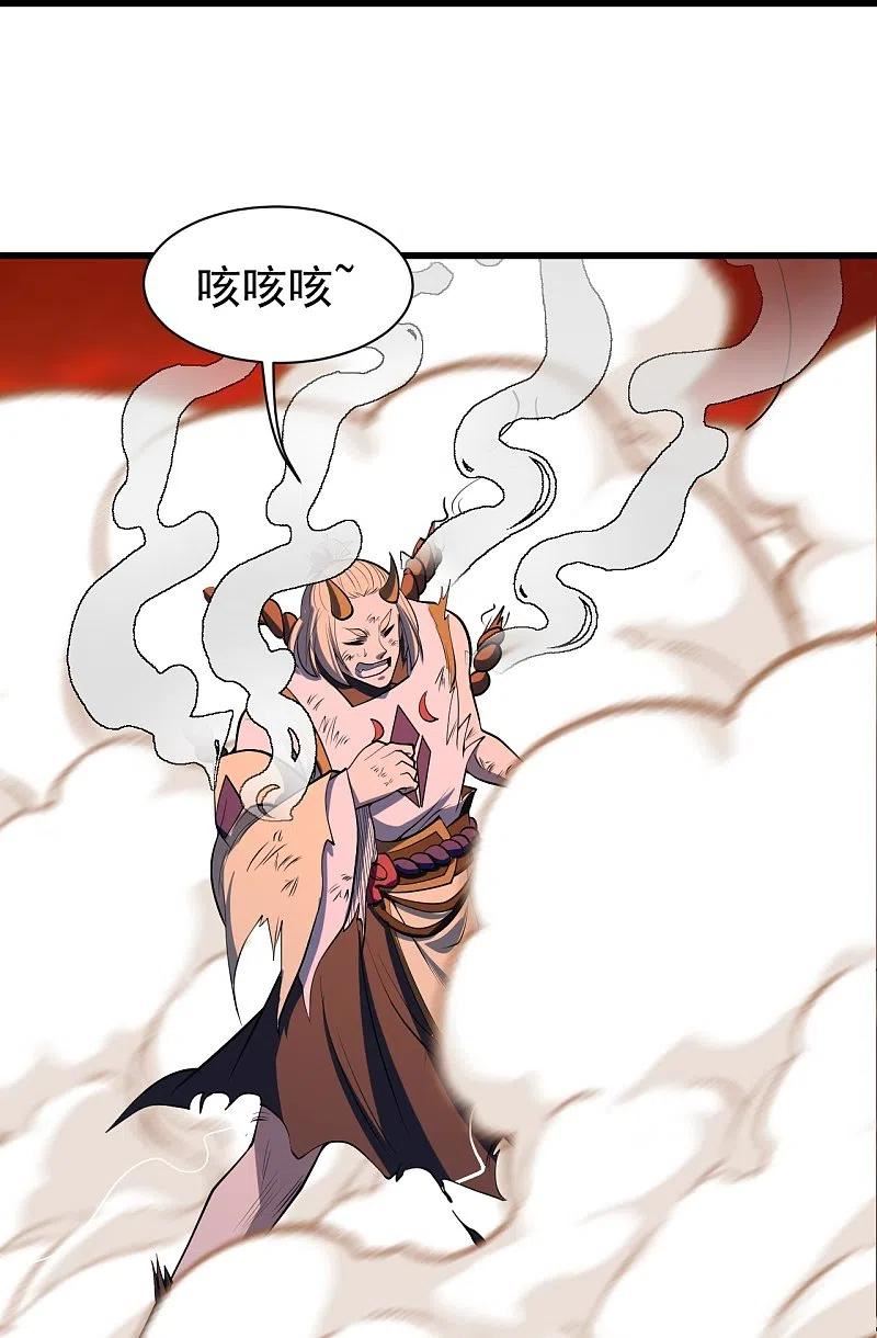 盖世帝尊漫画,第308话 武王工的屈辱！28图