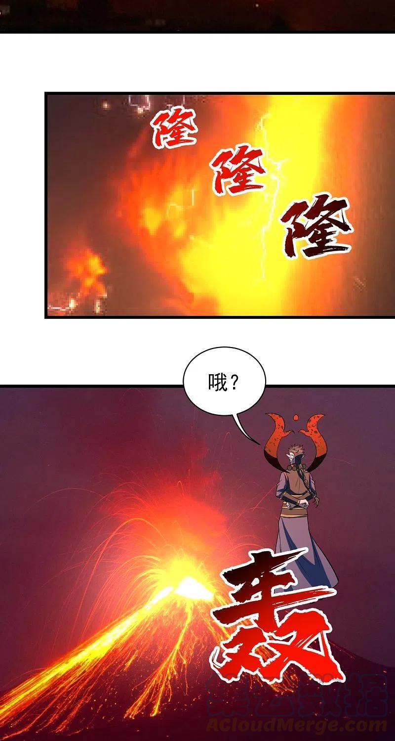 盖世帝尊漫画,第311话 亲自出马！27图