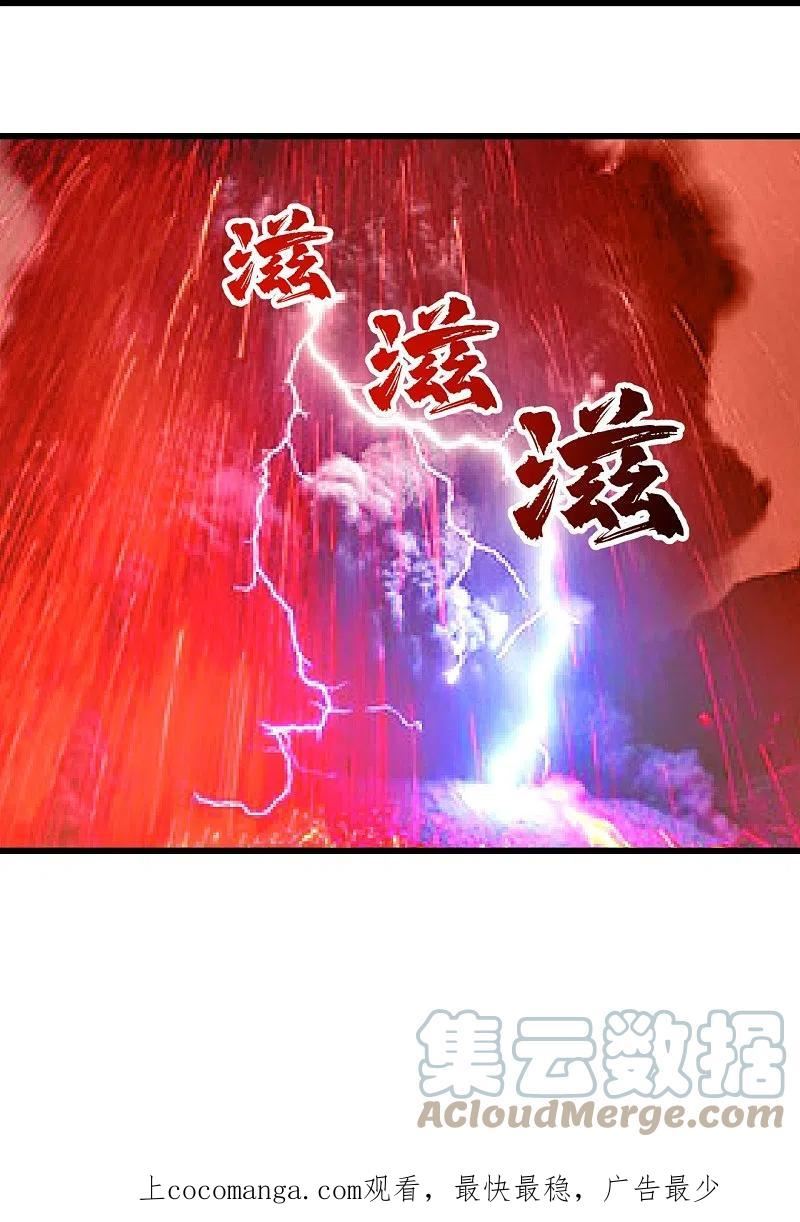 盖世帝尊漫画,第311话 亲自出马！29图