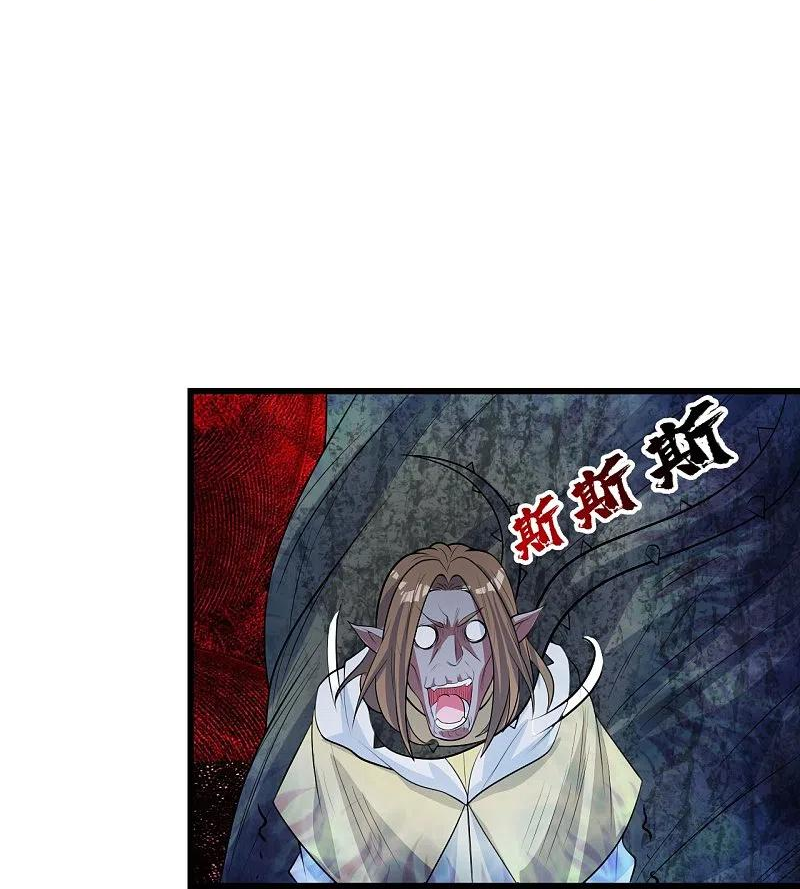 盖世帝尊漫画,第272话 敢杀武殿的人？24图