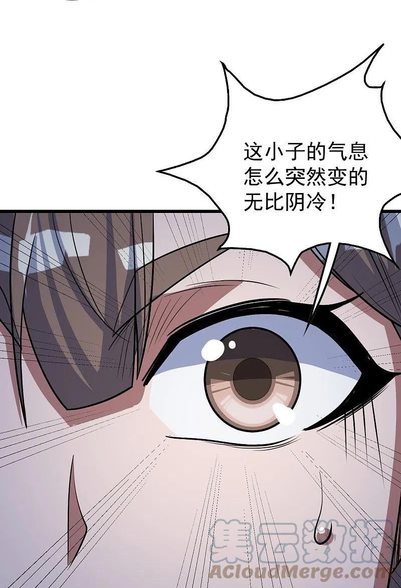 盖世帝尊漫画,第277话 新仇旧恨一起算！31图