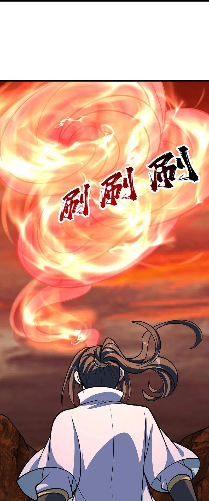 盖世帝尊漫画,第325话 约定！16图