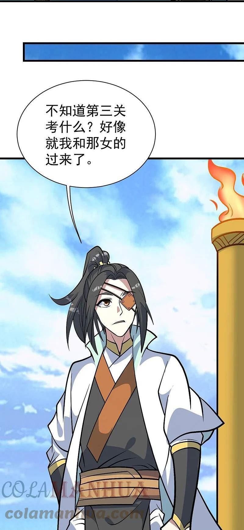 盖世帝尊漫画,第335话 元神击碎9图