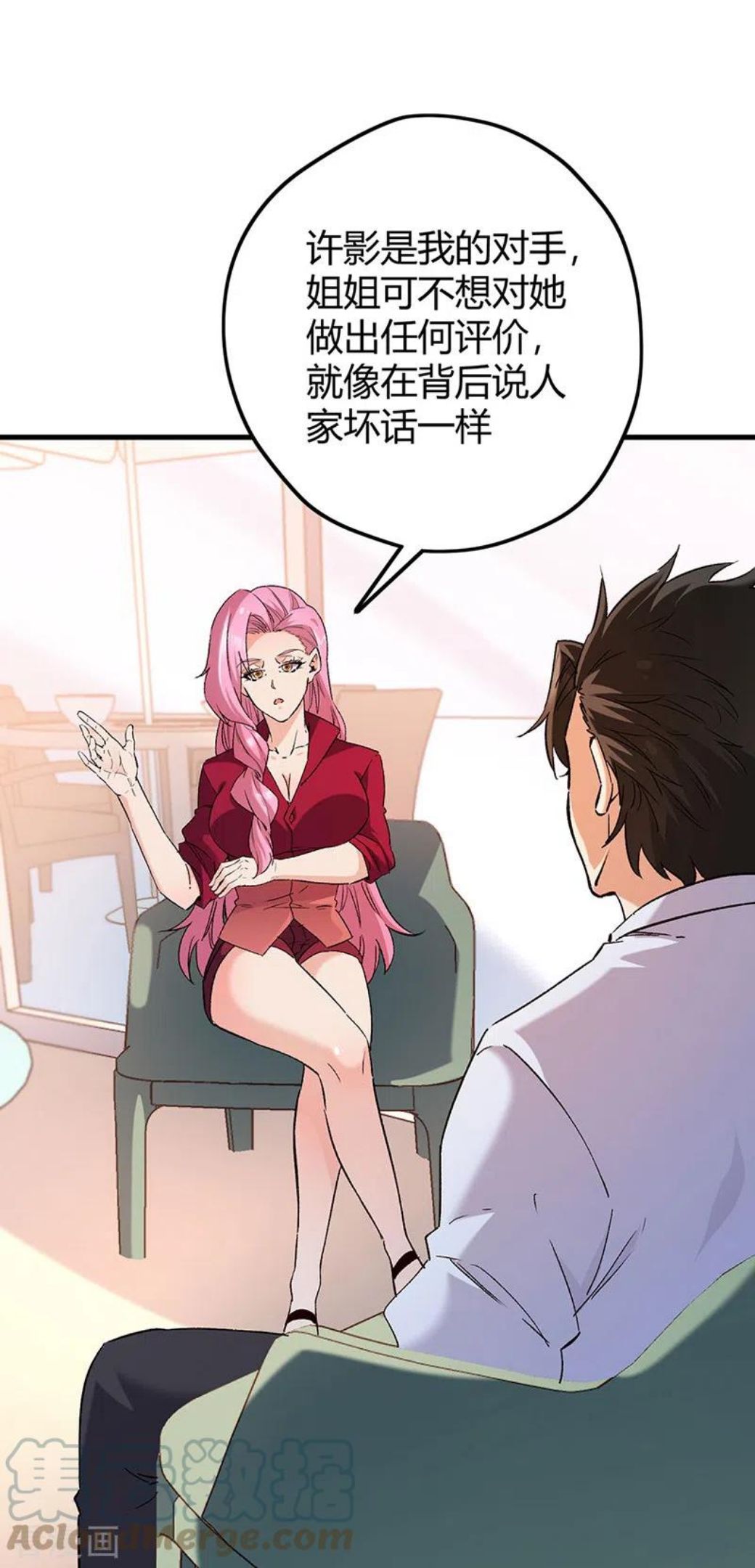 妙手狂医漫画,第268话 乐意赔钱35图