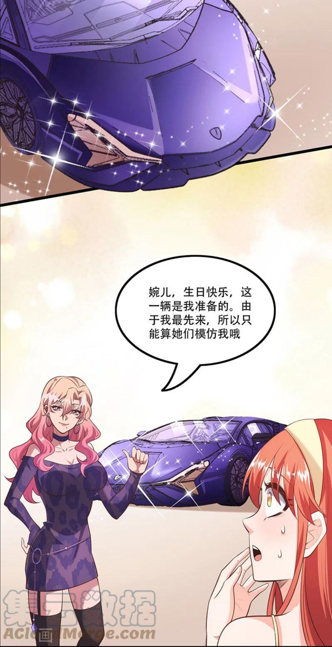 妙手狂医漫画,第277话 有点蠢的样子15图