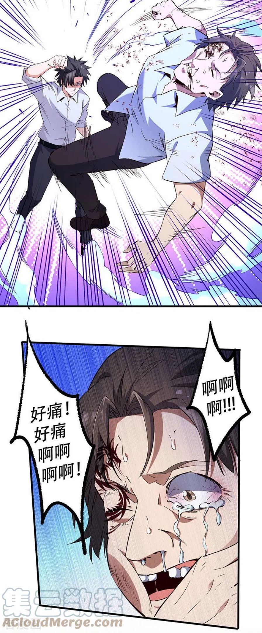 妙手狂医漫画,第279话 难以压抑的愤怒15图