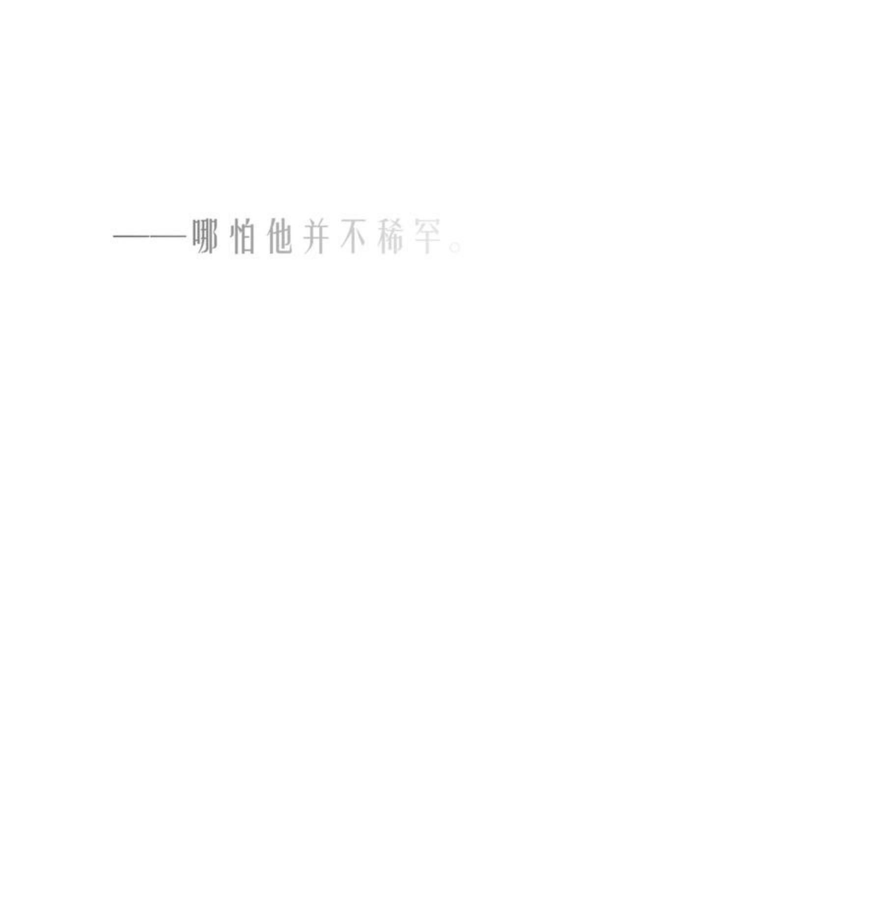 飞鸥不下车在哪几章漫画,第49章 我心爱的哥哥(下)40图