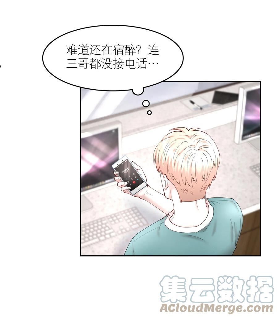 飞鸥不下车在哪几章漫画,第60章 我把你当兄弟，你当我什么？17图