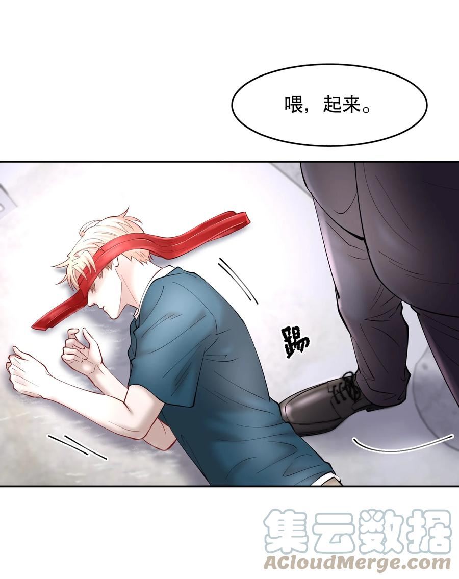 飞鸥不下车在哪几章漫画,第68章 门开了15图