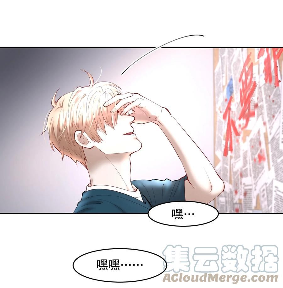 飞鸥不下车在哪几章漫画,第68章 门开了37图