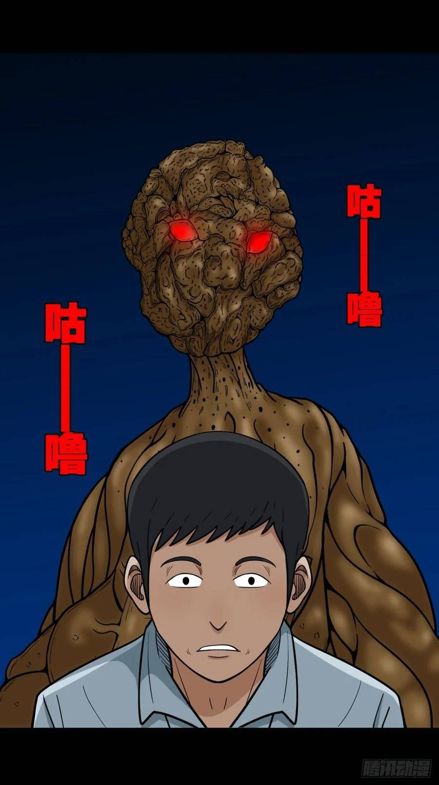 奇漫屋漫画下拉式奇漫屋漫画漫画,聚肉尸35图