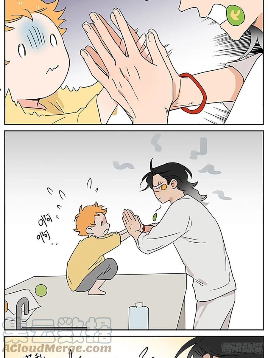 捡了东西的狼头像漫画,贴纸13图