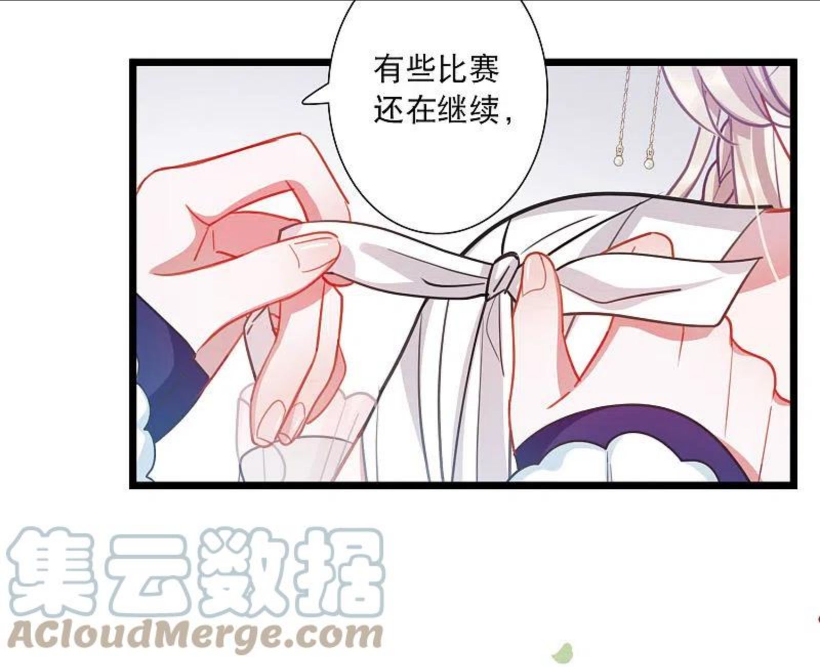 名剑冢漫画,第127话 独立113图