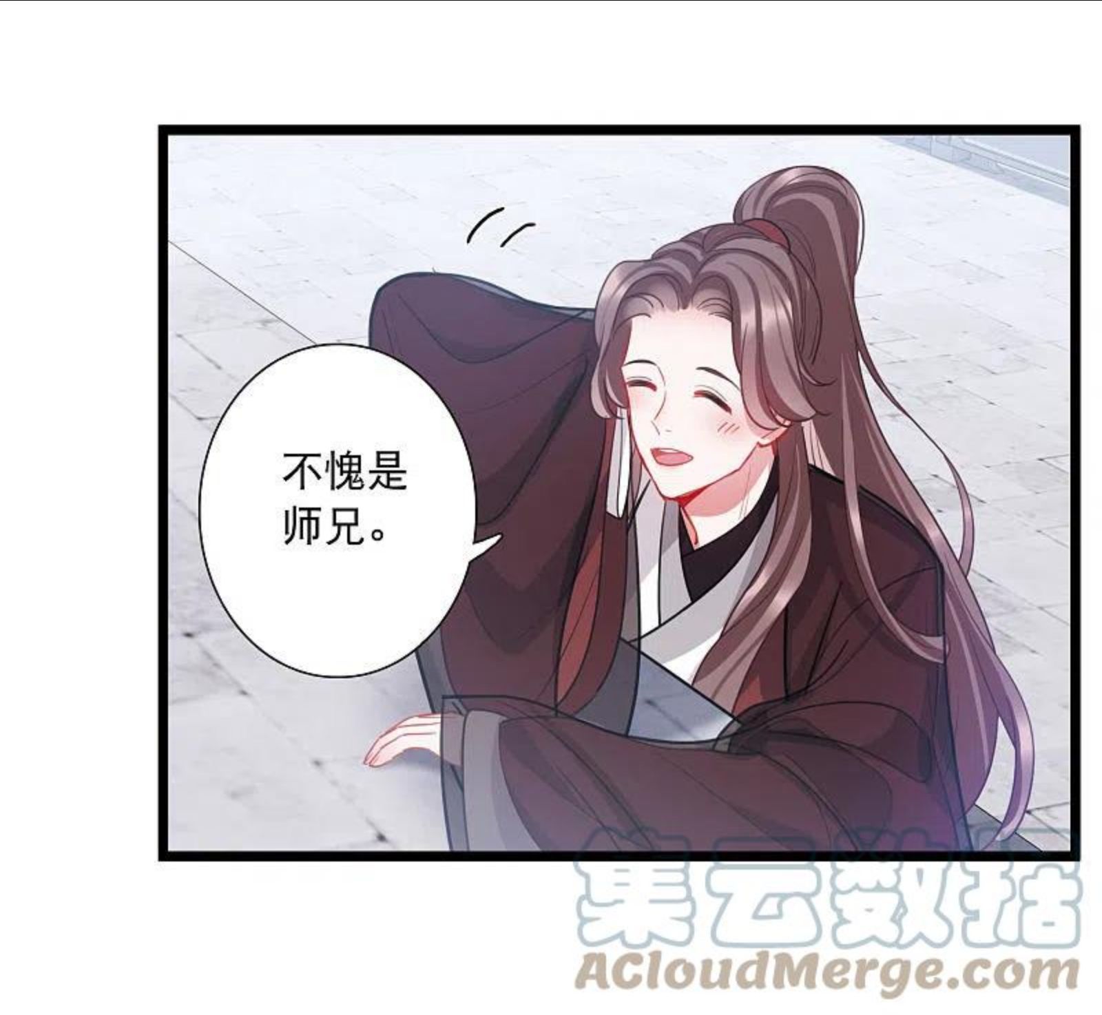 名剑冢漫画,第128话 独立213图