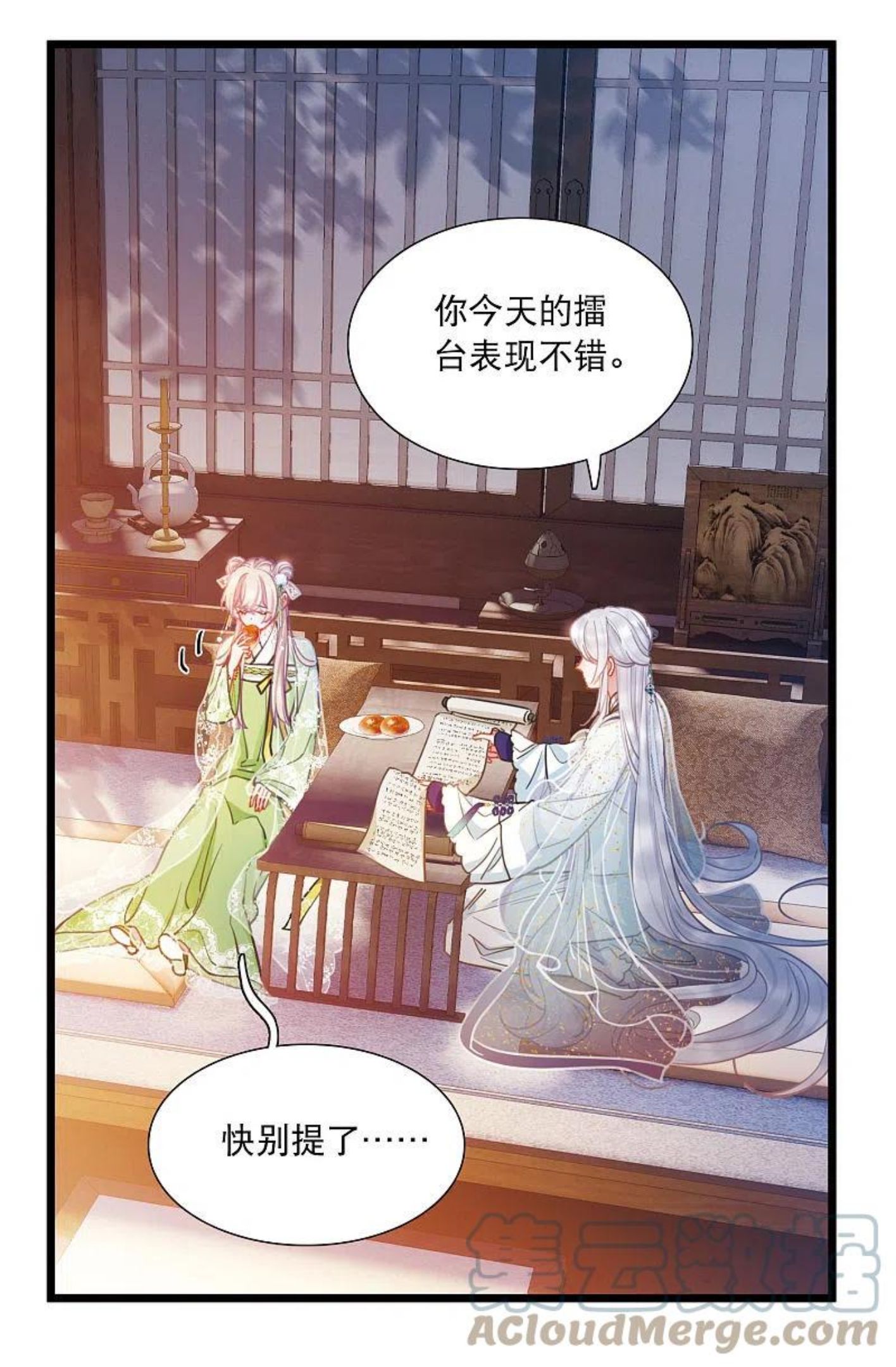 名剑冢漫画,第130话 独立423图