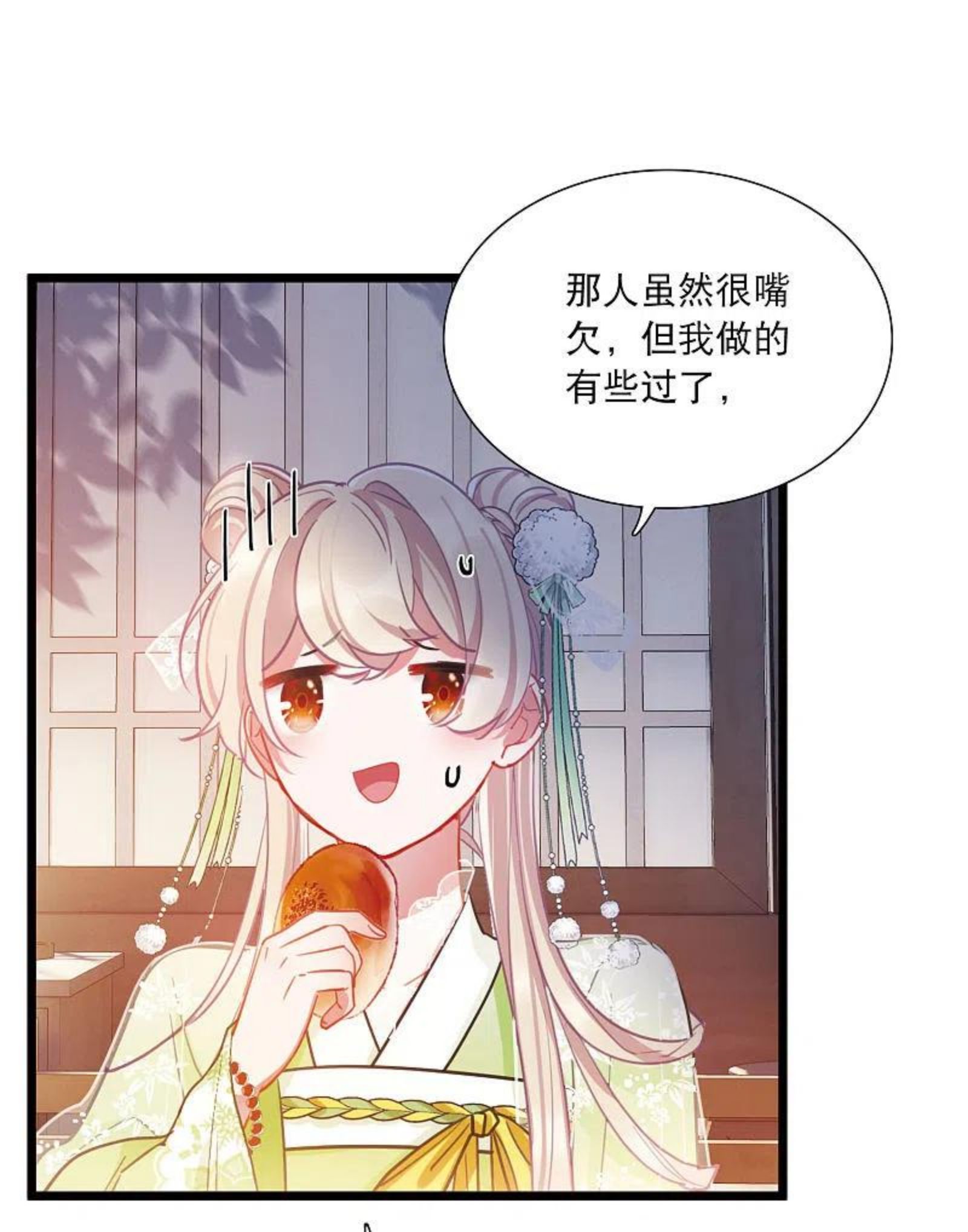 名剑冢漫画,第130话 独立424图