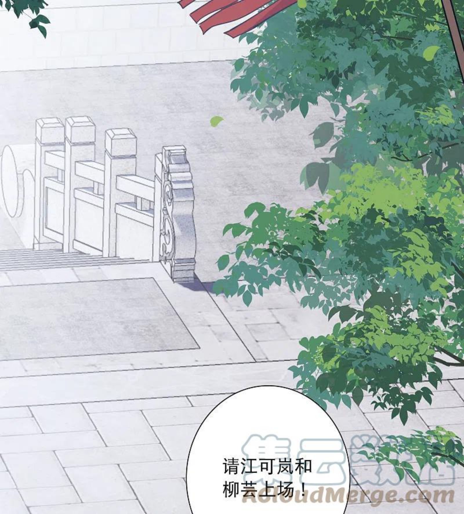 名剑冢漫画,第132话 剑刃215图