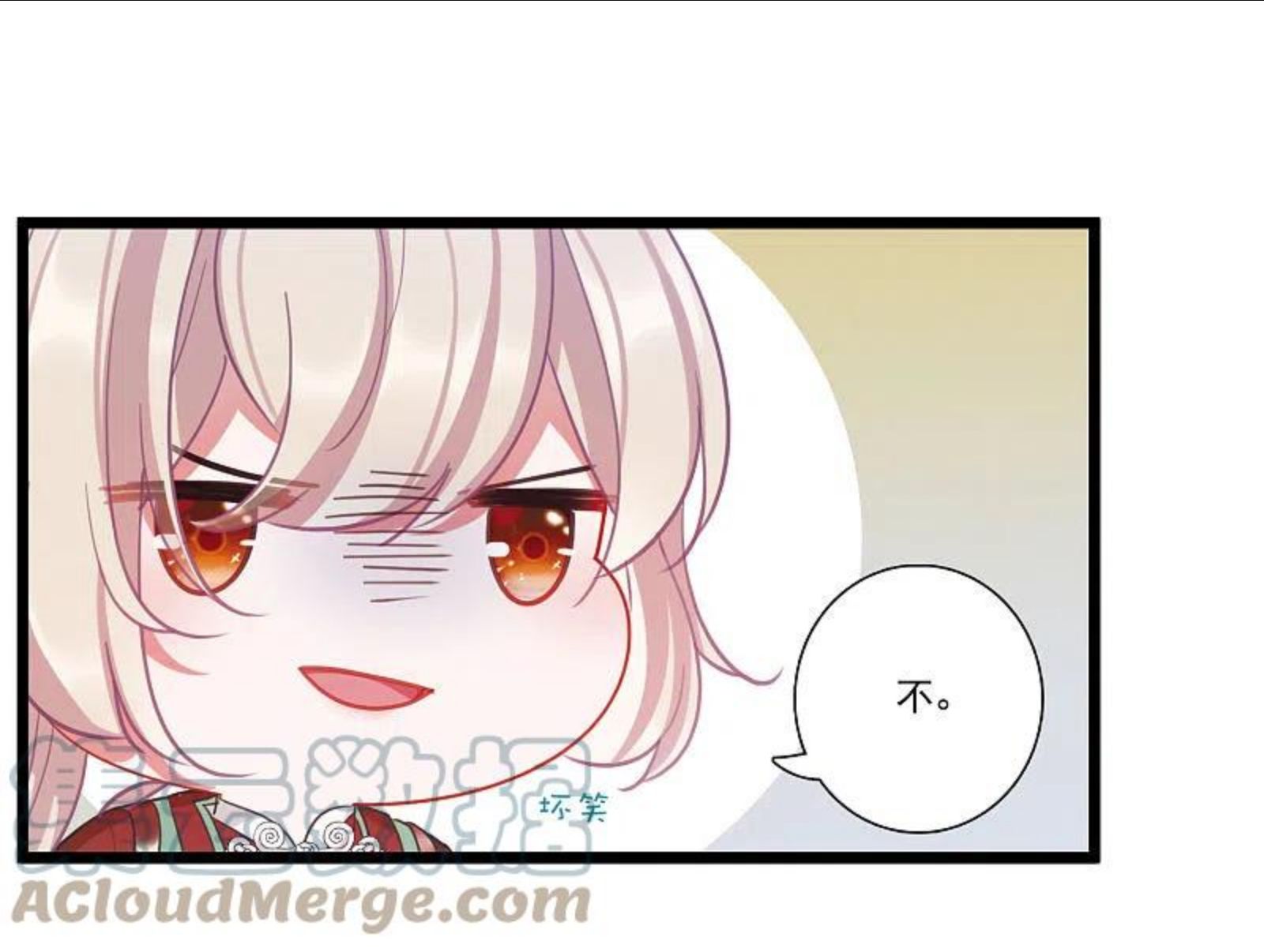 名剑冢漫画,第135话 界外119图