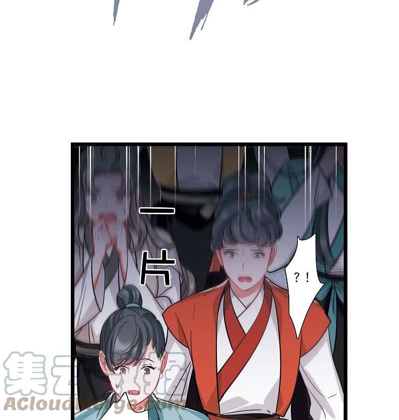 名剑冢漫画,第140话 赌徒10图