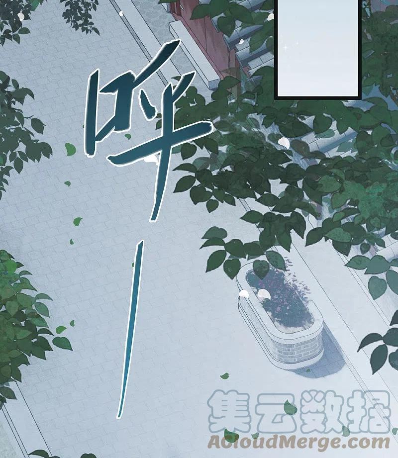 名剑冢漫画,第147话 墓碑10图