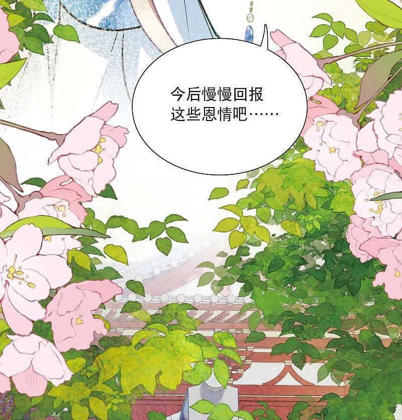 名剑冢免费漫画漫画,第149话 差别122图