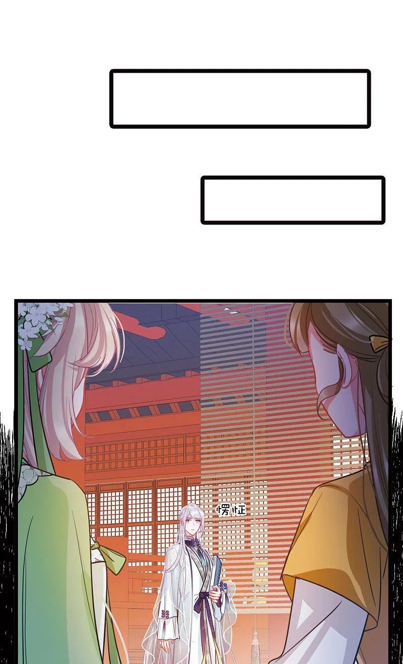 名剑冢漫画,第160话 记忆26图