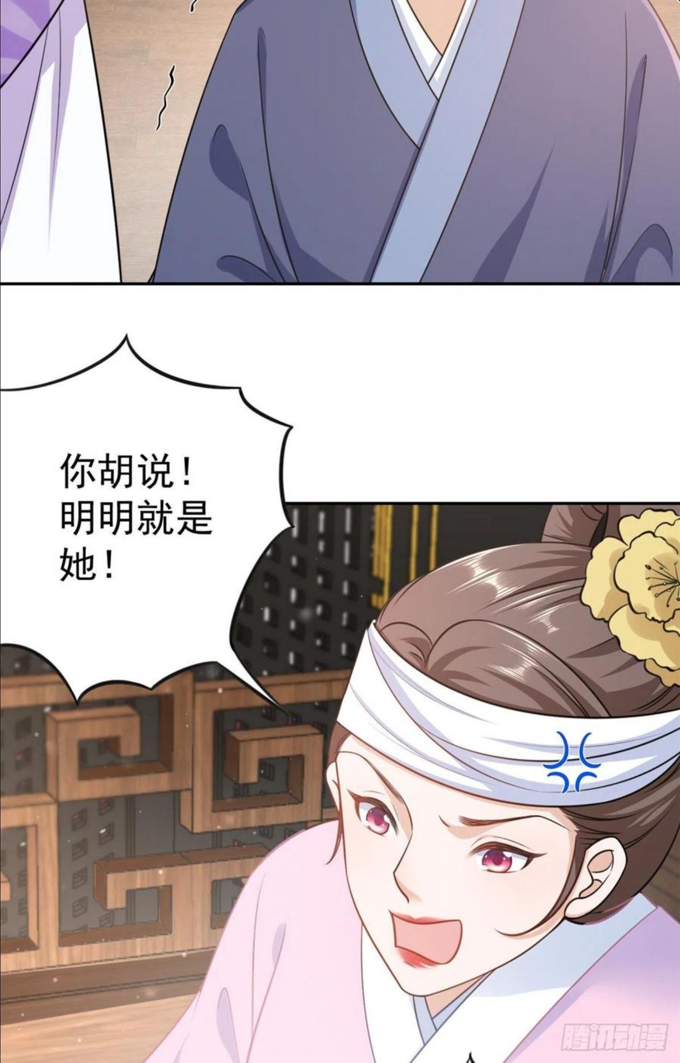 当大佬从花钱开始全文免费漫画,73 王爷万福-燕归落水5图