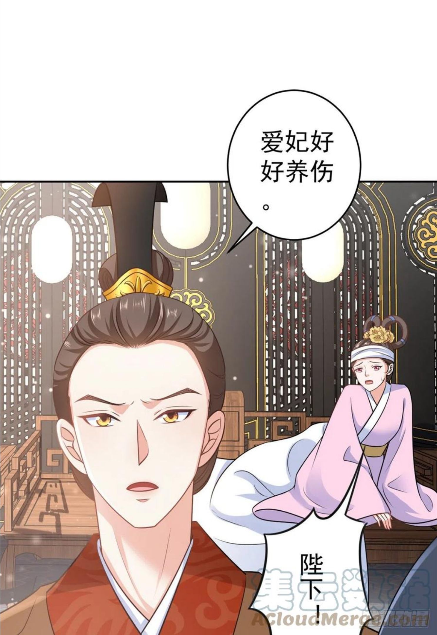 当大佬从花钱开始全文免费漫画,73 王爷万福-燕归落水13图