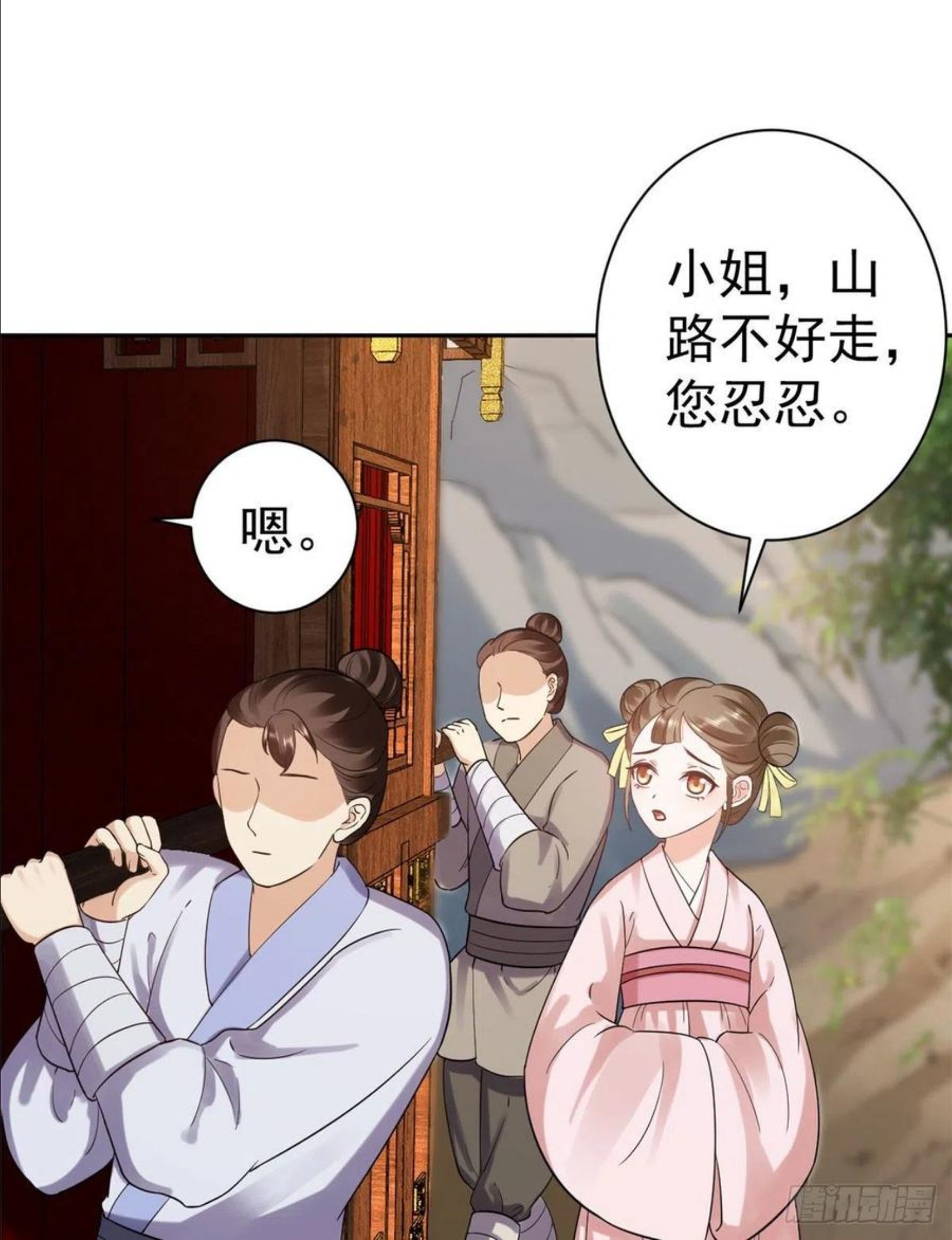 当大佬从花钱开始漫画免费观看下拉式漫画,76王爷万福-娇弱的燕归9图