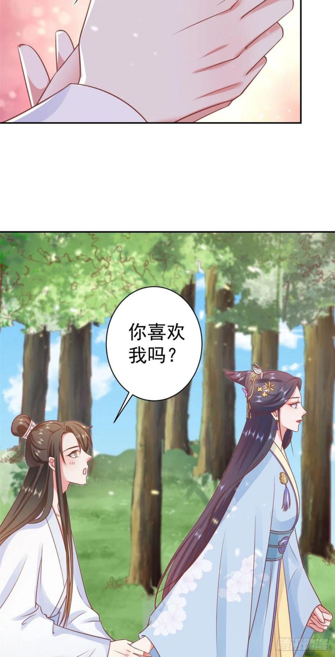 当大佬从花钱开始漫画免费观看下拉式漫画,77 王爷万福-互相表白20图