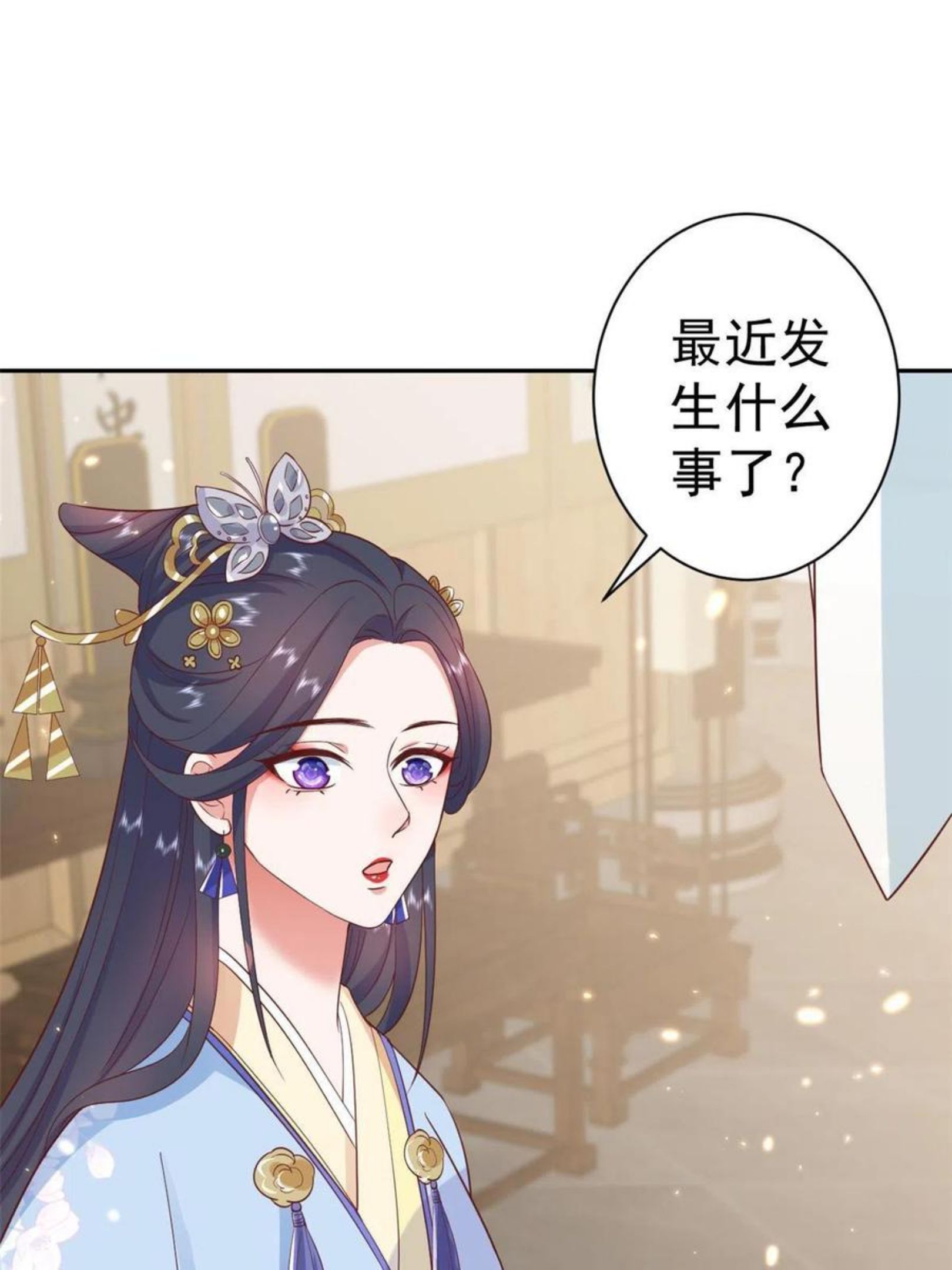 当大佬从花钱开始全文免费漫画,79 王爷万福-赐婚被拒11图